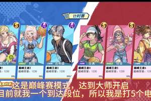  如何找到最适合篮球教练使用的智能游戏：全面指南与推荐